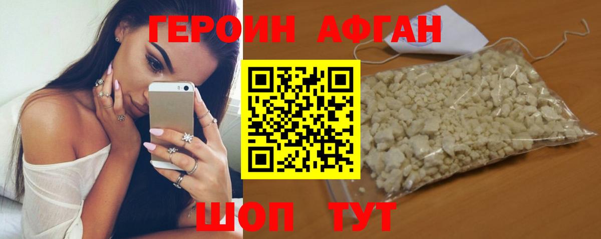 Кокаин  Красноармейск  Экстази  Гашиш  Канабис  Меф МЯУ МЯУ   Вход с VPN 