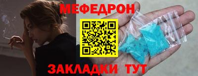 молекула духа Комсомольск-на-Амуре