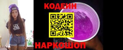 альфа пвп Конаково