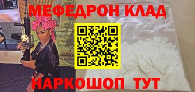 молекула духа Комсомольск-на-Амуре