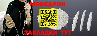 молекула духа Комсомольск-на-Амуре