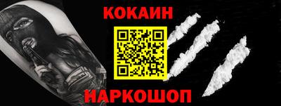 кокаин Коммунар