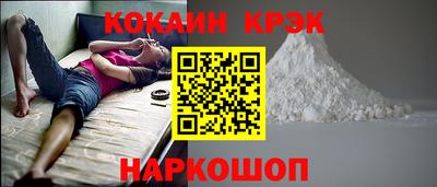 альфа пвп Конаково