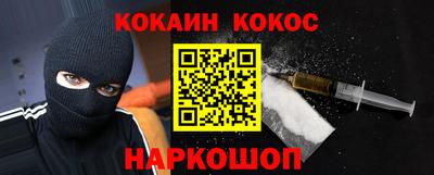 альфа пвп Конаково