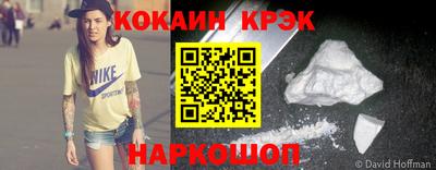 молекула духа Комсомольск-на-Амуре