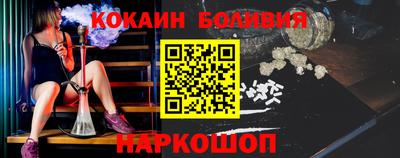 кокаин Коммунар
