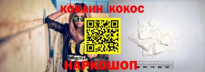 молекула духа Комсомольск-на-Амуре