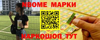 молекула духа Комсомольск-на-Амуре