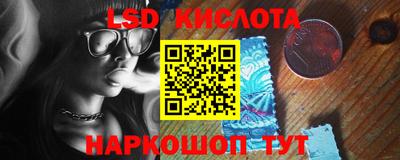 кокаин Коммунар