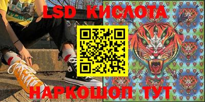 альфа пвп Конаково