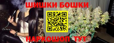 молекула духа Комсомольск-на-Амуре