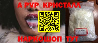 кокаин Коммунар