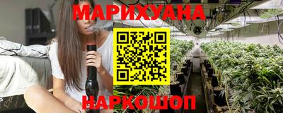 молекула духа Комсомольск-на-Амуре