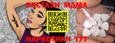 альфа пвп Конаково
