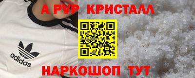 молекула духа Комсомольск-на-Амуре