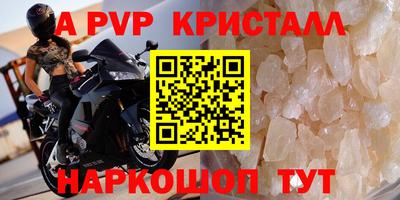 кокаин Коммунар