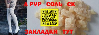 молекула духа Комсомольск-на-Амуре