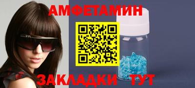 альфа пвп Конаково