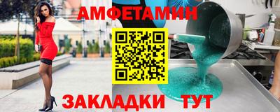 молекула духа Комсомольск-на-Амуре