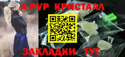 молекула духа Комсомольск-на-Амуре