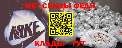 альфа пвп Конаково