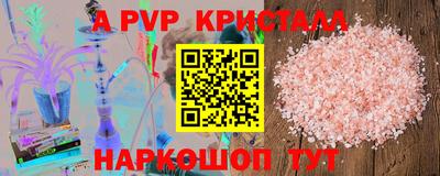 кокаин Коммунар