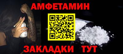 молекула духа Комсомольск-на-Амуре