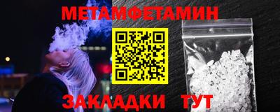 альфа пвп Конаково