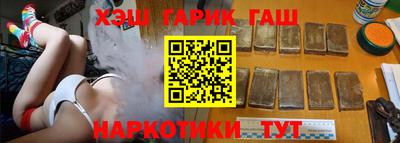 молекула духа Комсомольск-на-Амуре