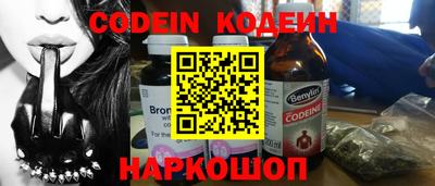 альфа пвп Конаково