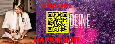 кокаин Коммунар