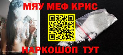 молекула духа Комсомольск-на-Амуре