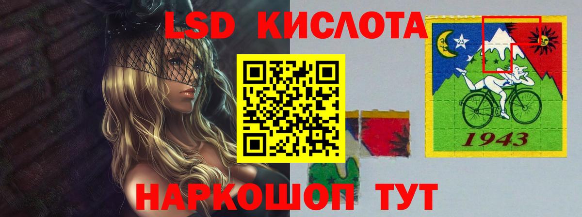 ЛСД экстази ecstasy Красноармейск