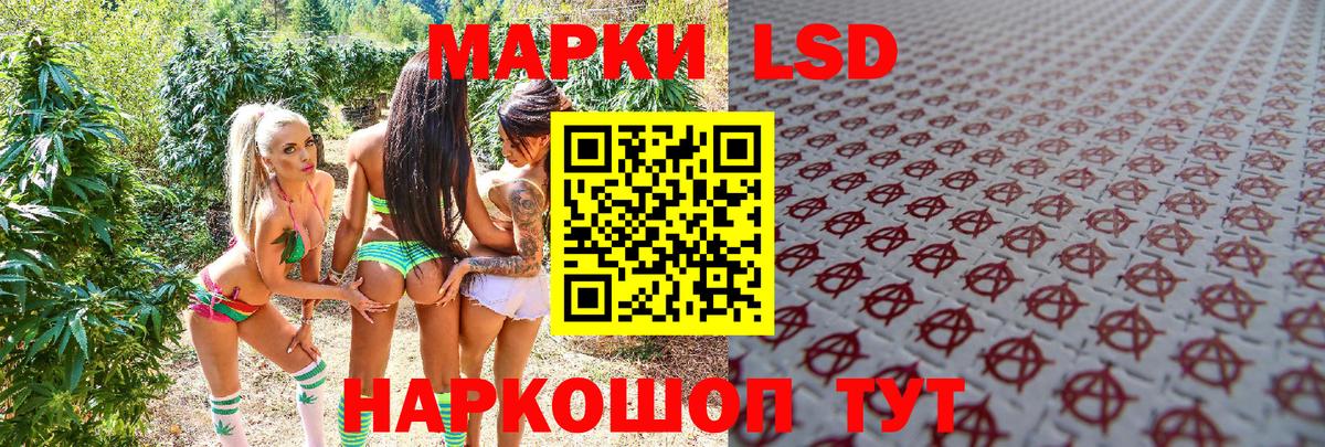 Марки NBOMe 1500мкг  Вход с VPN  Красноармейск 