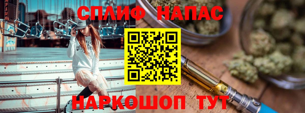 Шишки марихуана White Widow Красноармейск